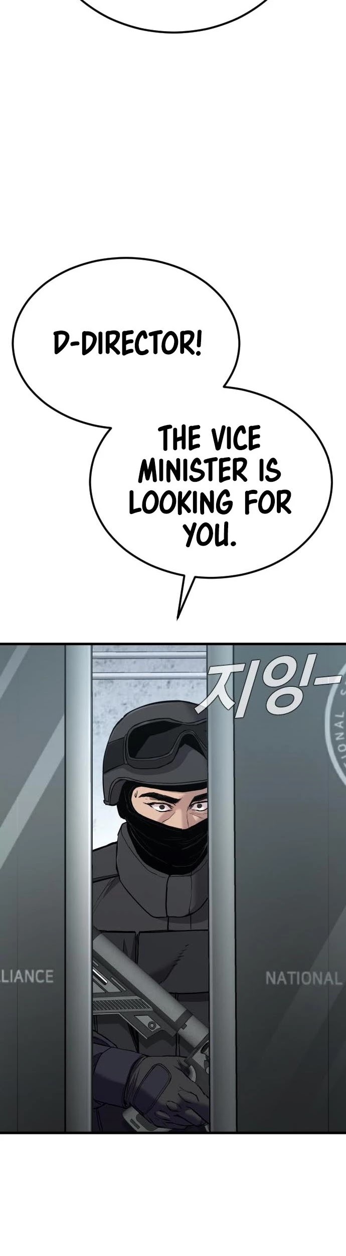Manager Kim Chapter 21 page 45 - Chapter 21