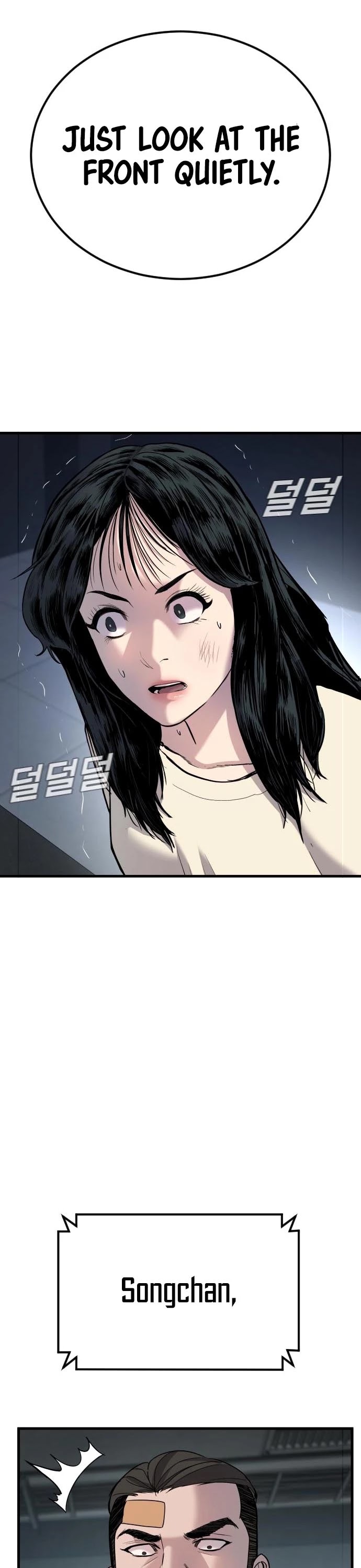 Manager Kim Chapter 21 page 56 - Chapter 21