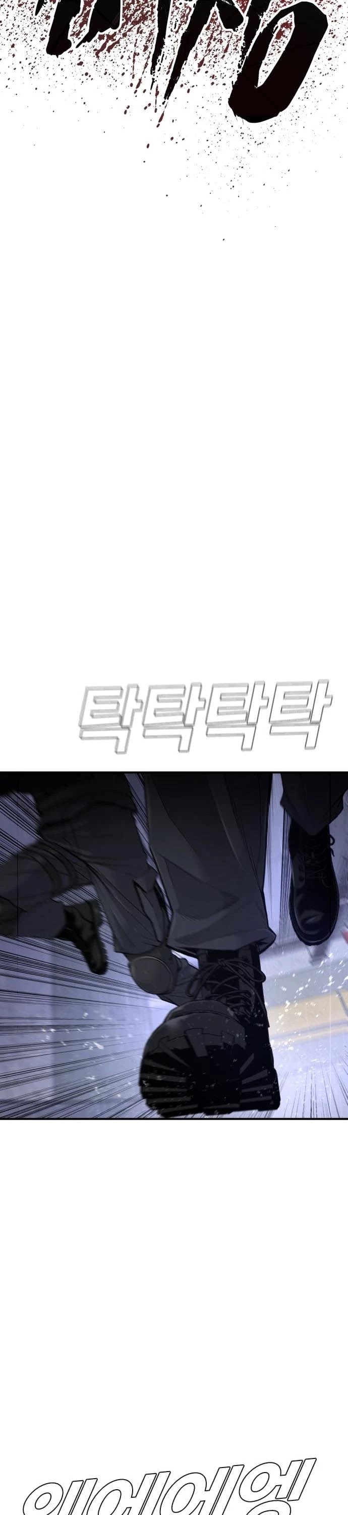 Manager Kim Chapter 21 page 7 - Chapter 21