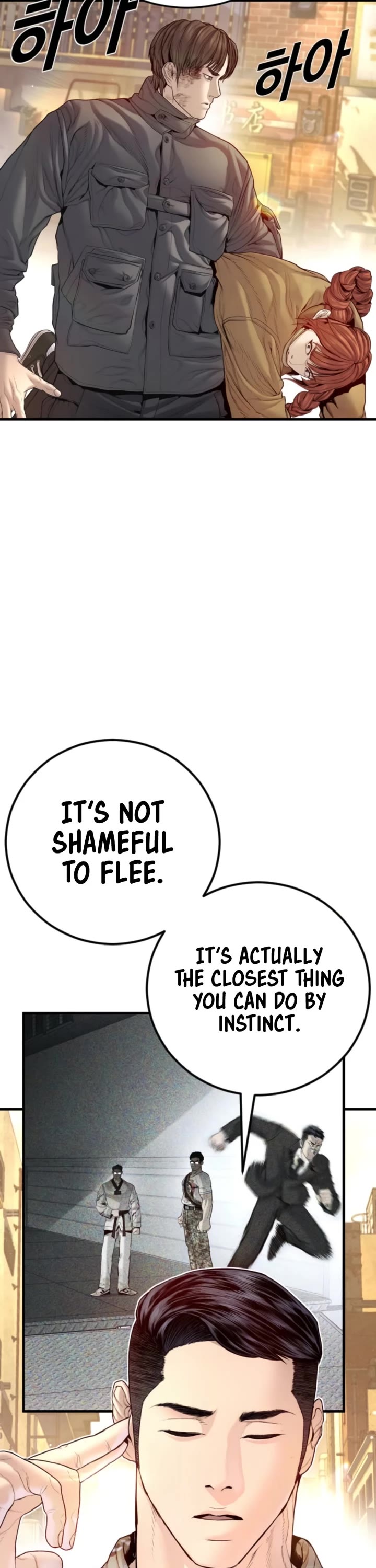 Manager Kim Chapter 210 page 14 - Chapter 210
