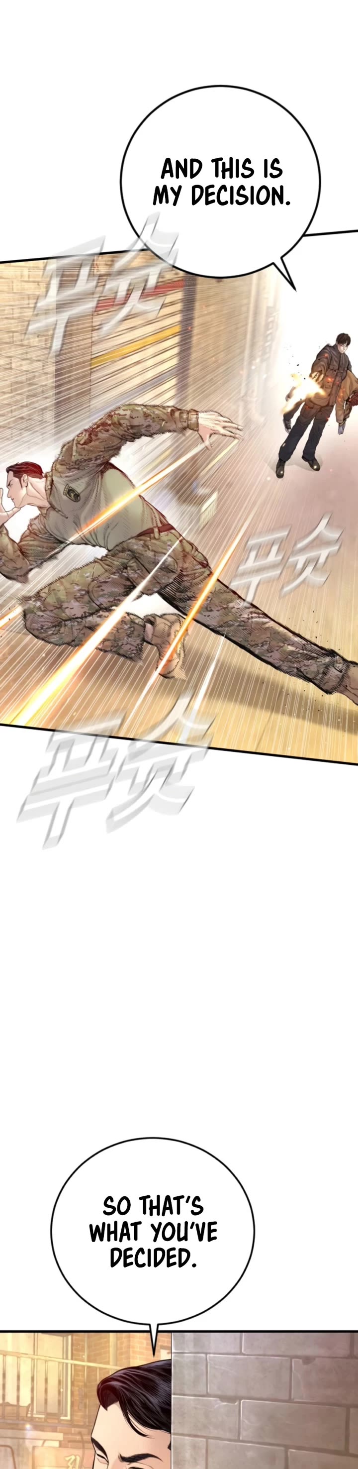 Manager Kim Chapter 210 page 17 - Chapter 210