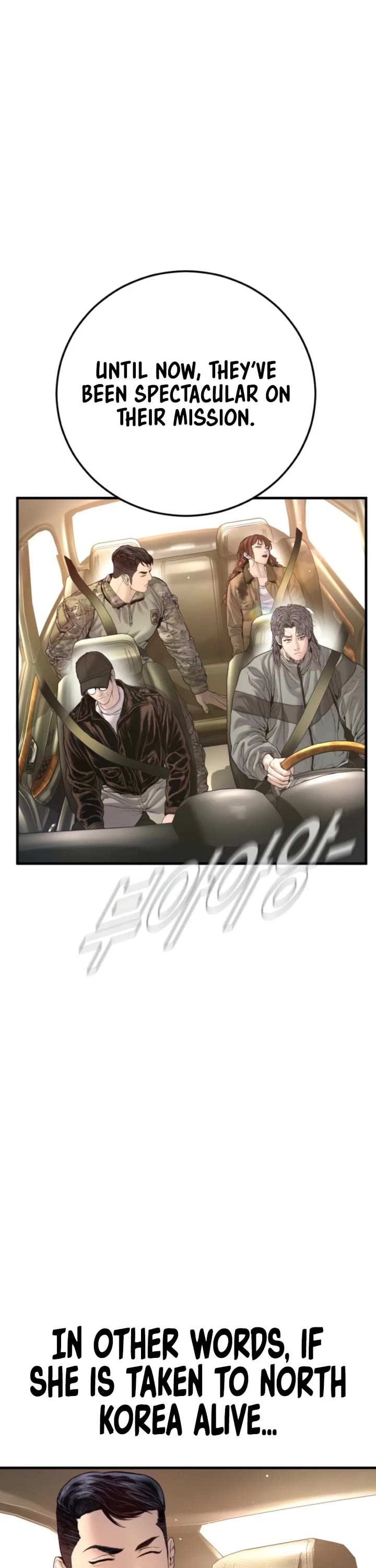 Manager Kim Chapter 210 page 29 - Chapter 210