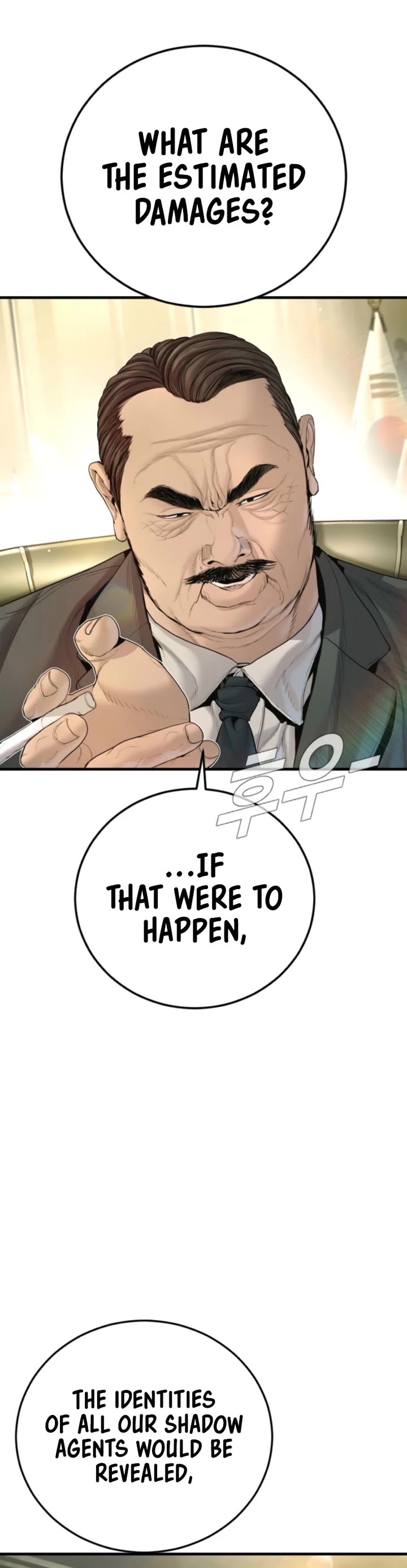 Manager Kim Chapter 210 page 35 - Chapter 210