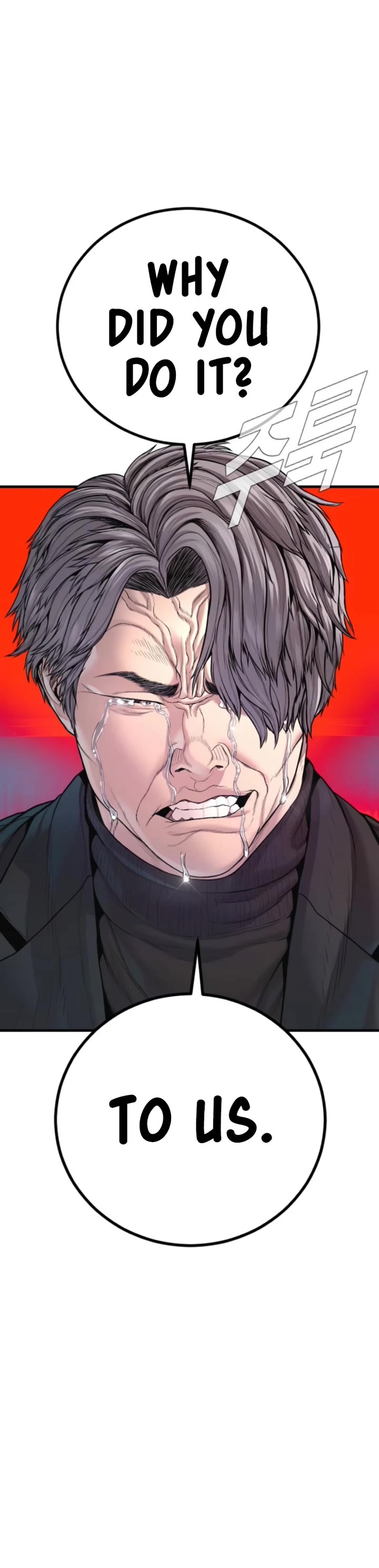 Manager Kim Chapter 210 page 54 - Chapter 210