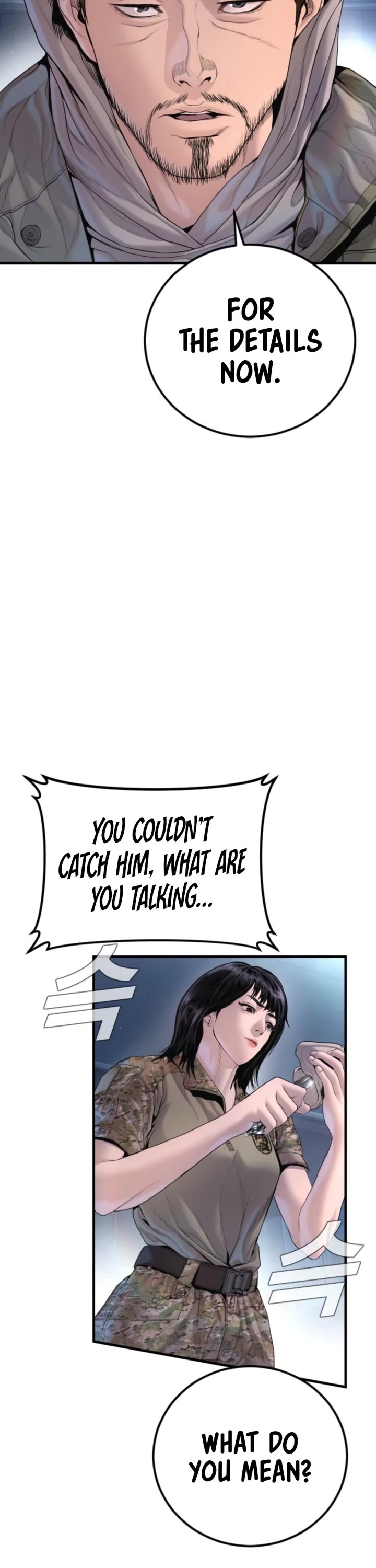 Manager Kim Chapter 210 page 62 - Chapter 210