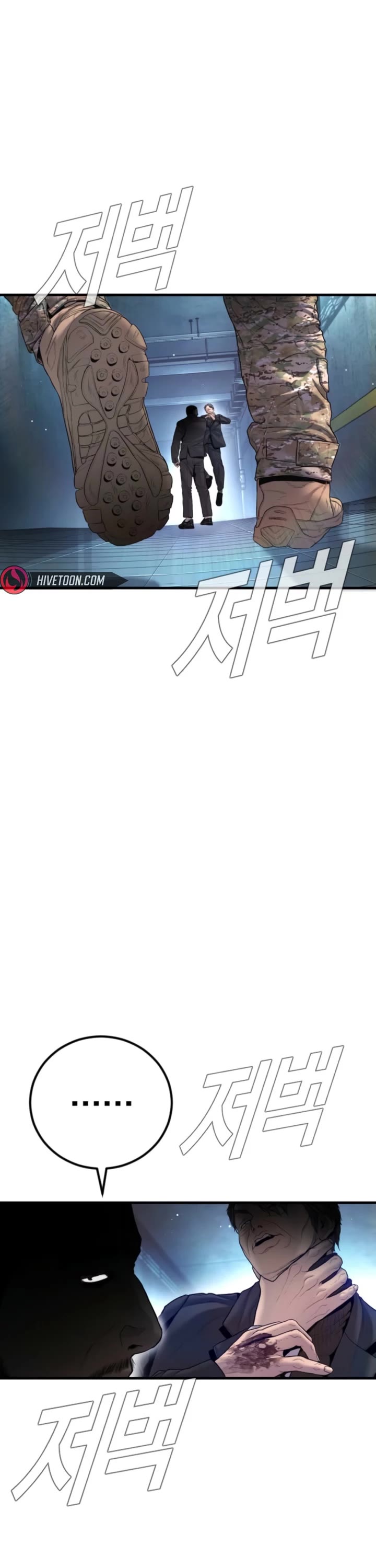 Manager Kim Chapter 210 page 67 - Chapter 210