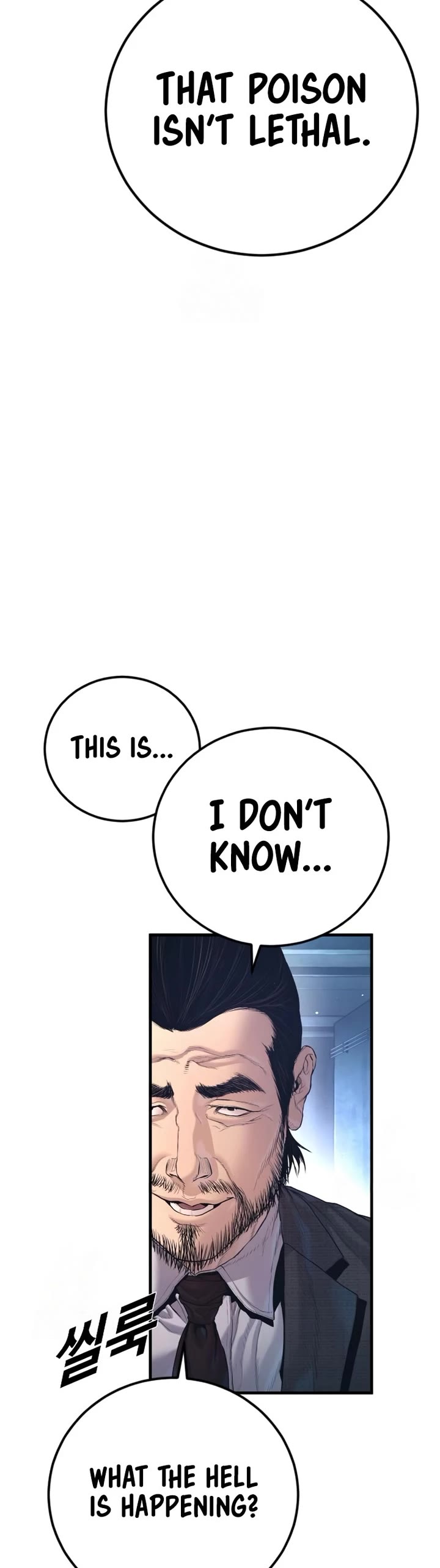 Manager Kim Chapter 211 page 23 - Chapter 211