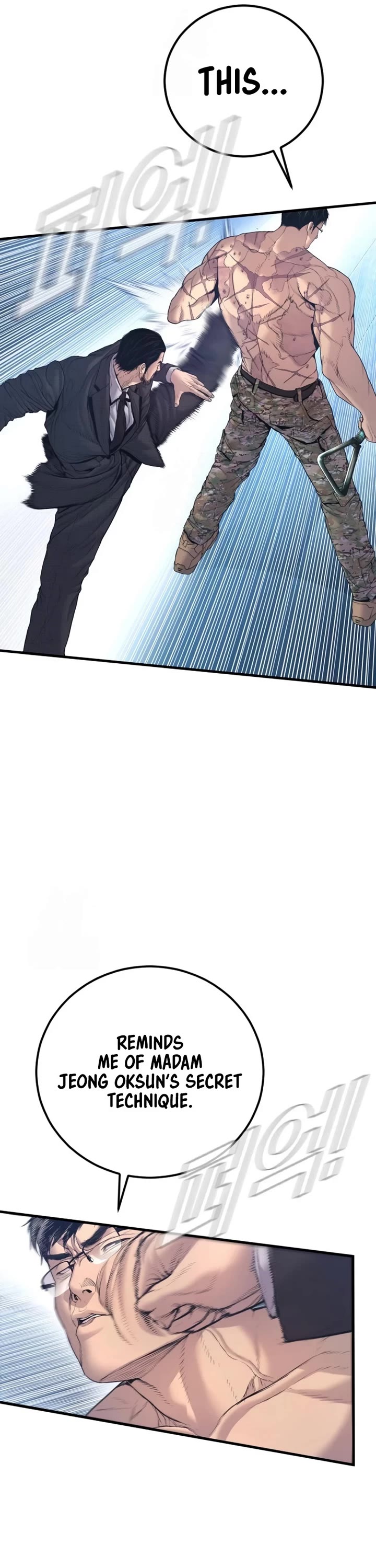 Manager Kim Chapter 211 page 25 - Chapter 211