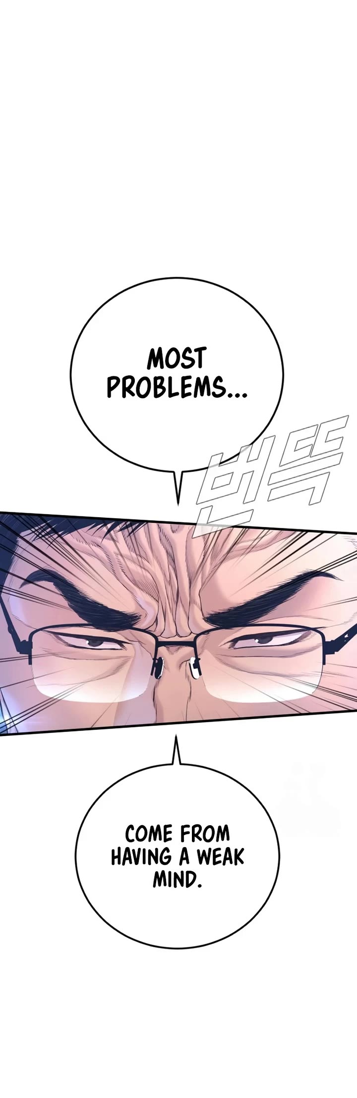 Manager Kim Chapter 211 page 29 - Chapter 211