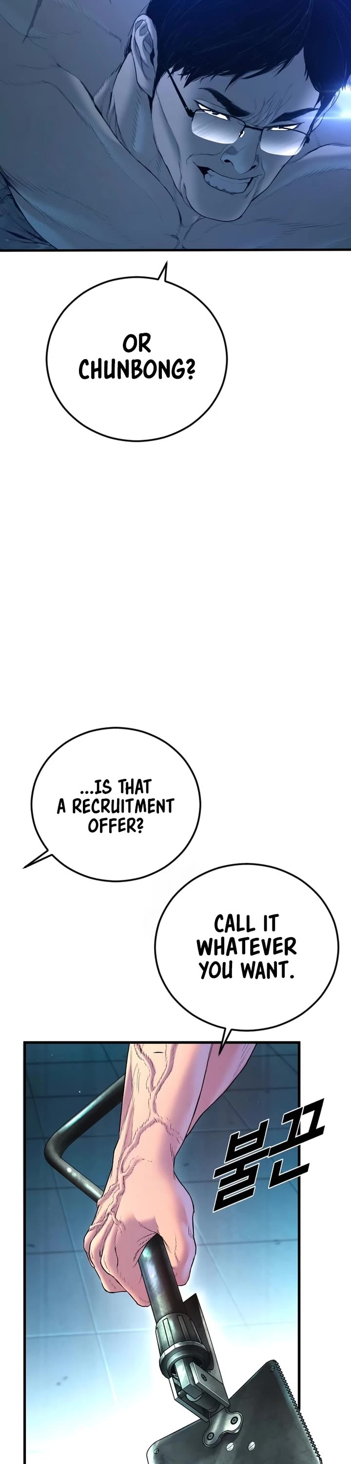 Manager Kim Chapter 211 page 49 - Chapter 211