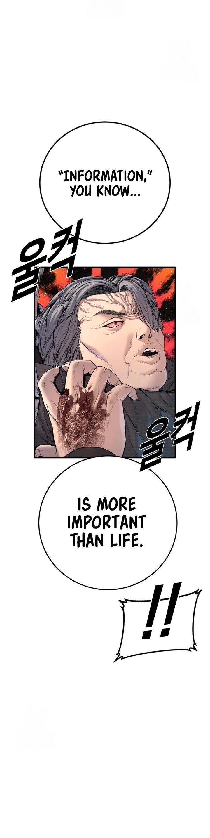 Manager Kim Chapter 211 page 53 - Chapter 211