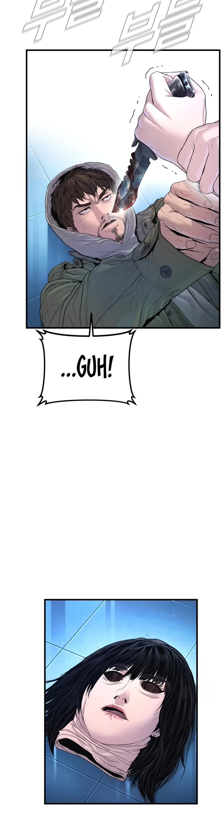Manager Kim Chapter 211 page 58 - Chapter 211