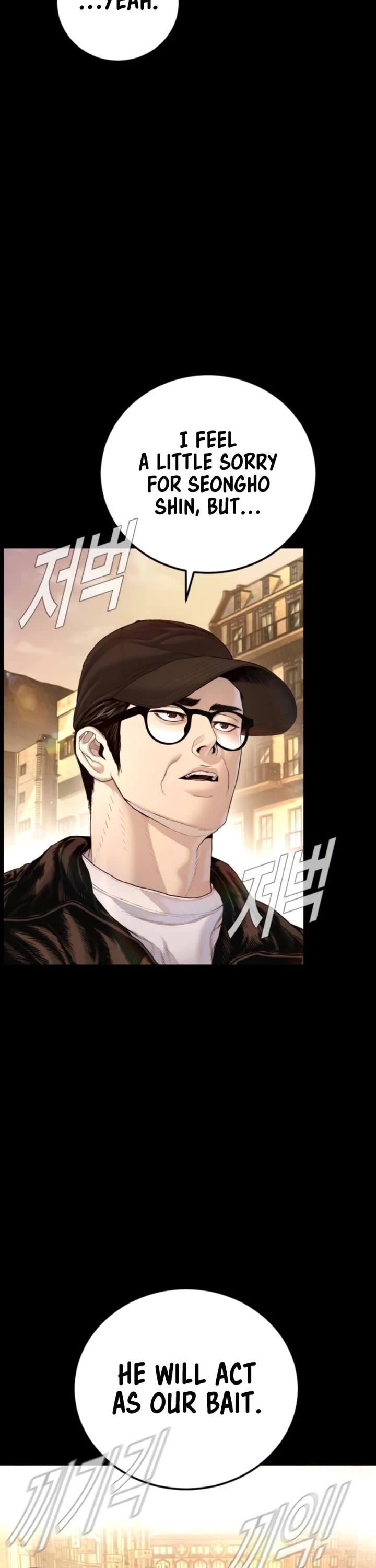 Manager Kim Chapter 212 page 10 - Chapter 212