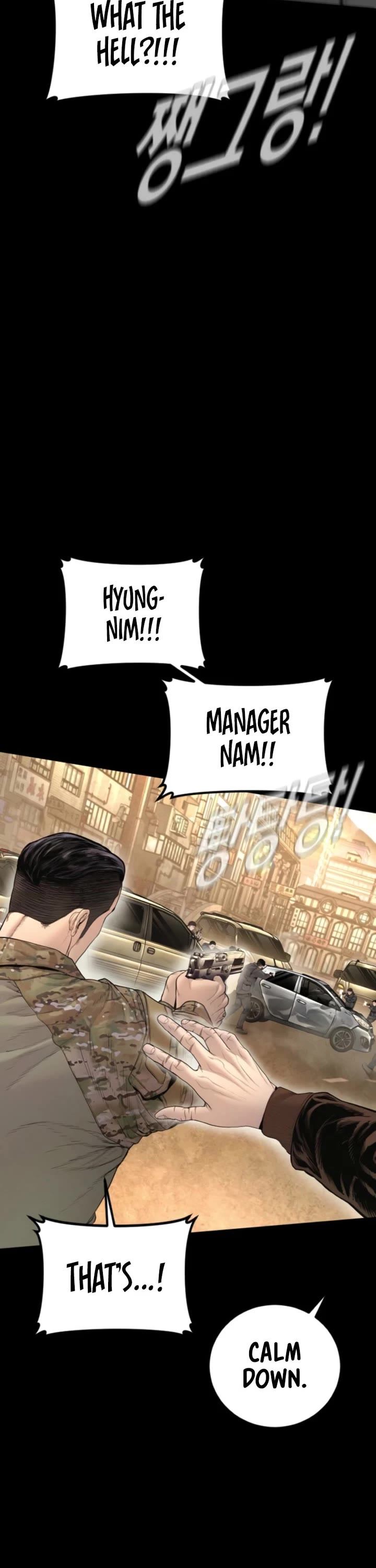 Manager Kim Chapter 212 page 12 - Chapter 212