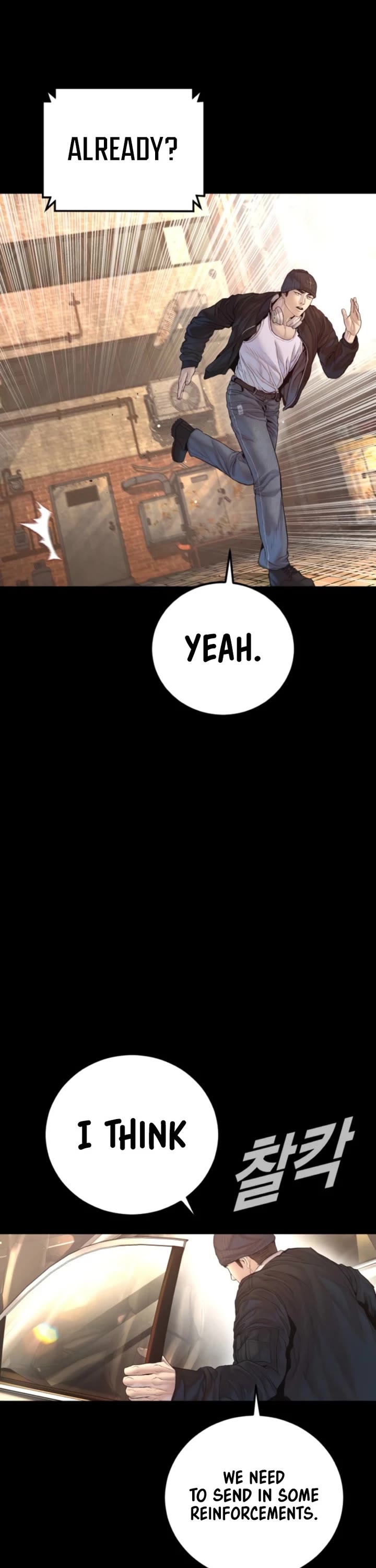 Manager Kim Chapter 212 page 25 - Chapter 212