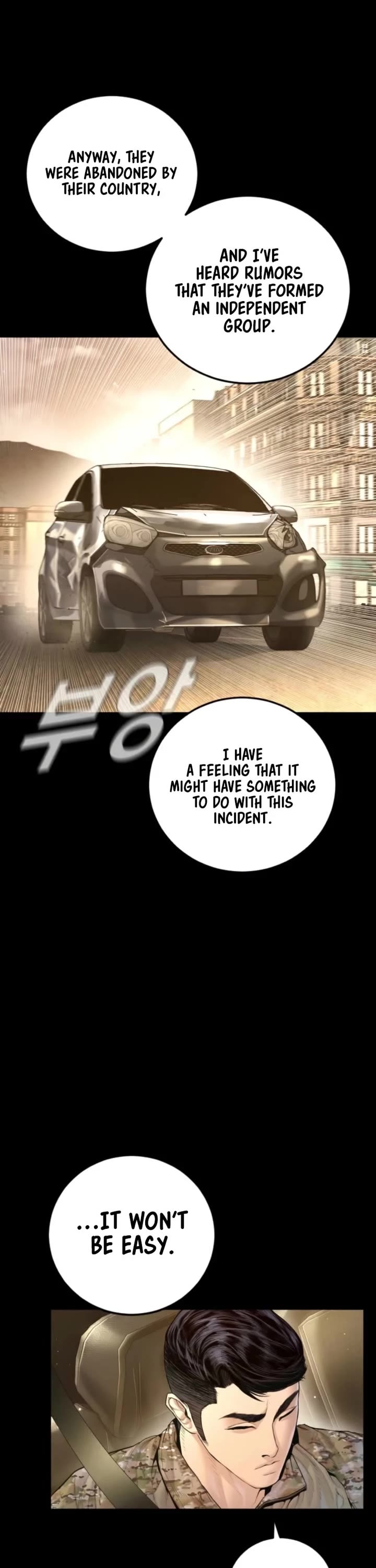 Manager Kim Chapter 212 page 3 - Chapter 212