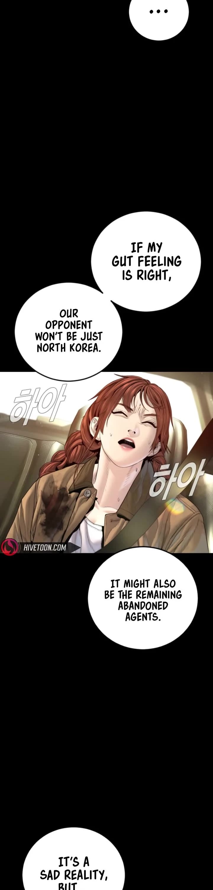 Manager Kim Chapter 212 page 4 - Chapter 212
