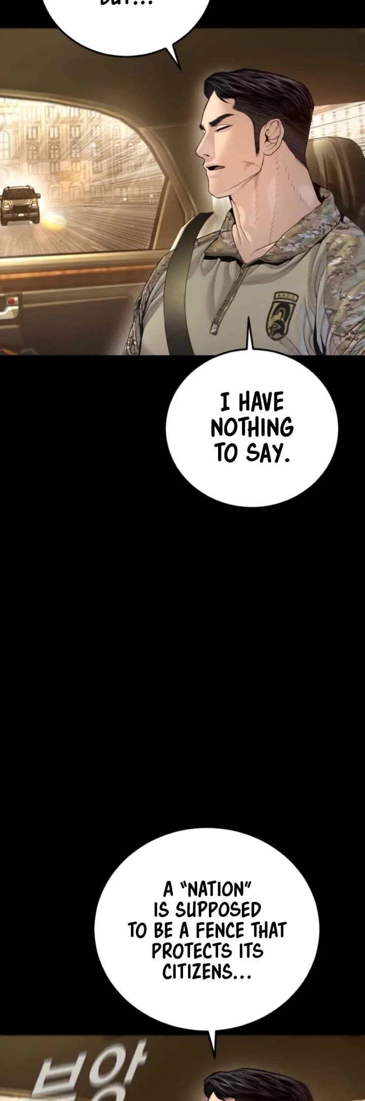 Manager Kim Chapter 212 page 5 - Chapter 212