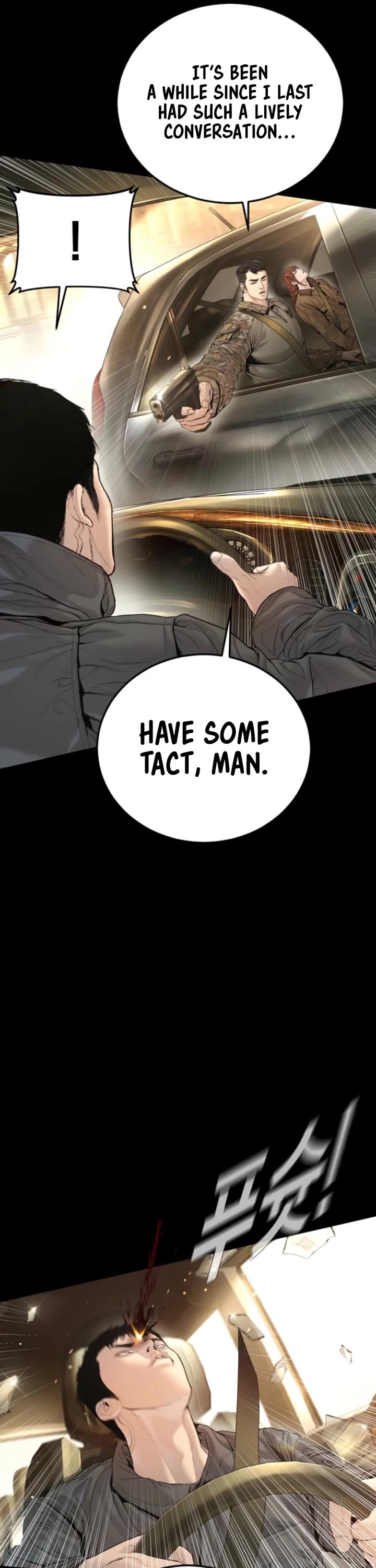 Manager Kim Chapter 212 page 7 - Chapter 212