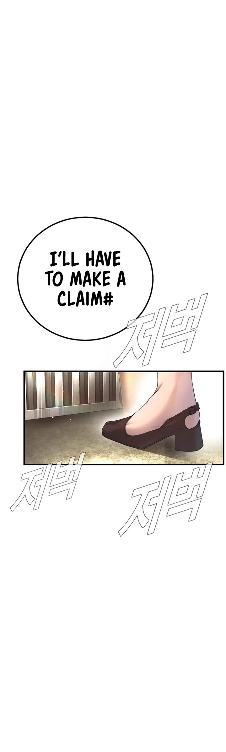 Manager Kim Chapter 213 page 12 - Chapter 213