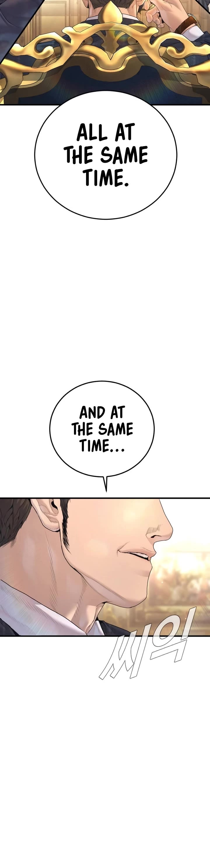 Manager Kim Chapter 213 page 6 - Chapter 213