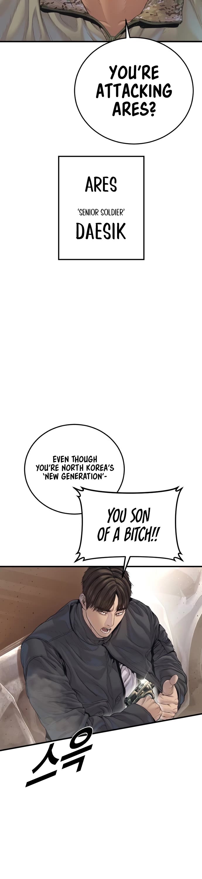 Manager Kim Chapter 214 page 17 - Chapter 214