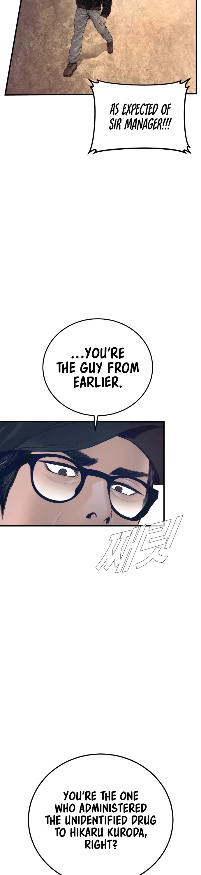Manager Kim Chapter 214 page 27 - Chapter 214