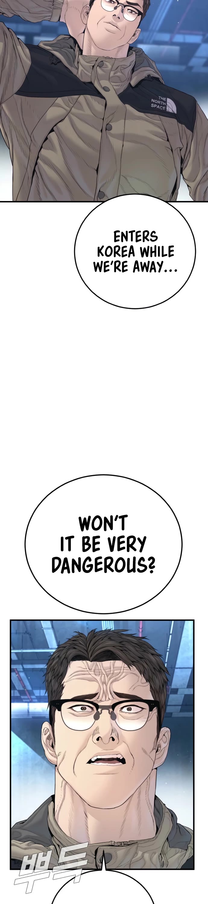Manager Kim Chapter 214 page 47 - Chapter 214