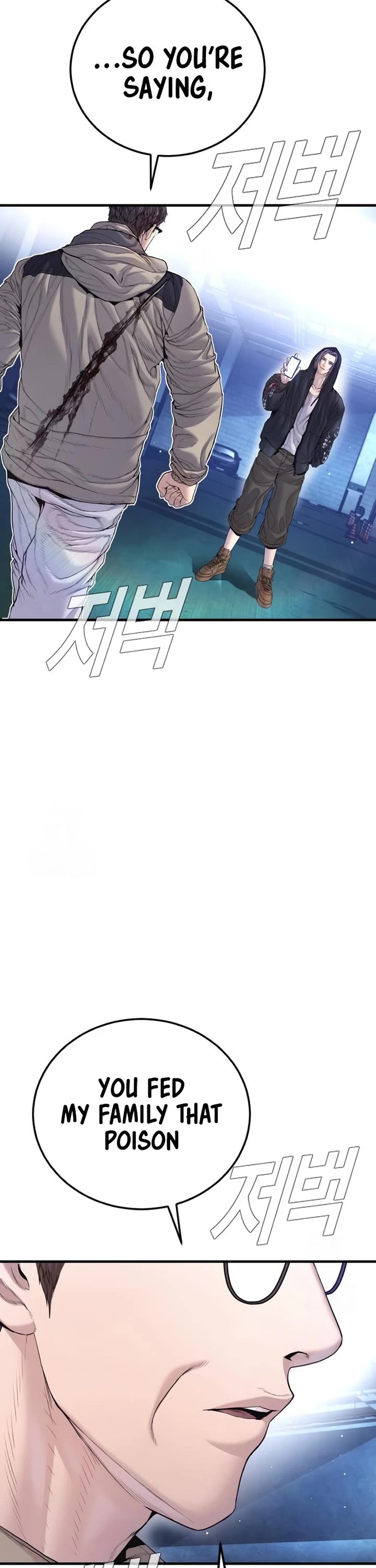 Manager Kim Chapter 215 page 10 - Chapter 215