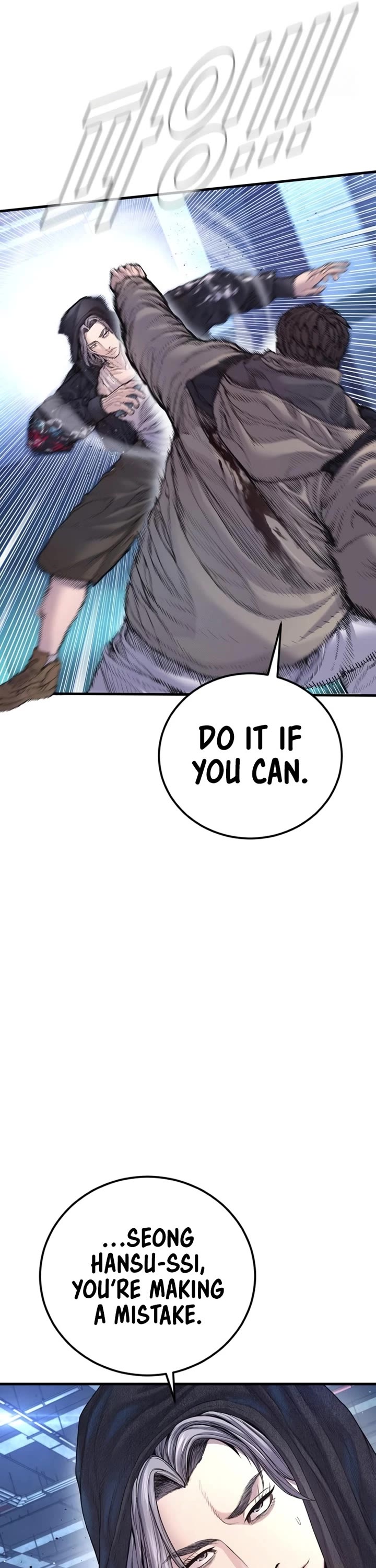 Manager Kim Chapter 215 page 13 - Chapter 215