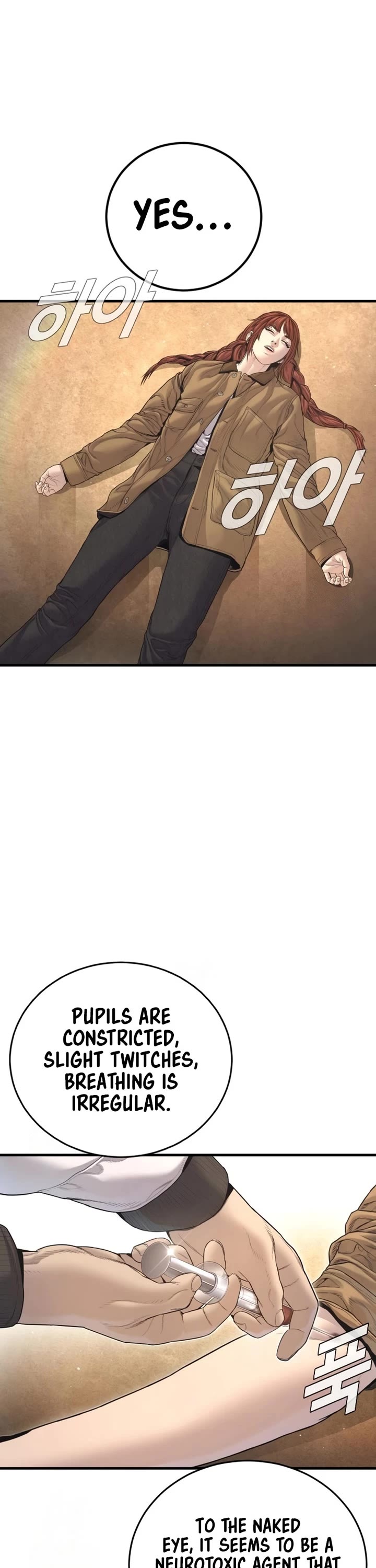 Manager Kim Chapter 215 page 19 - Chapter 215