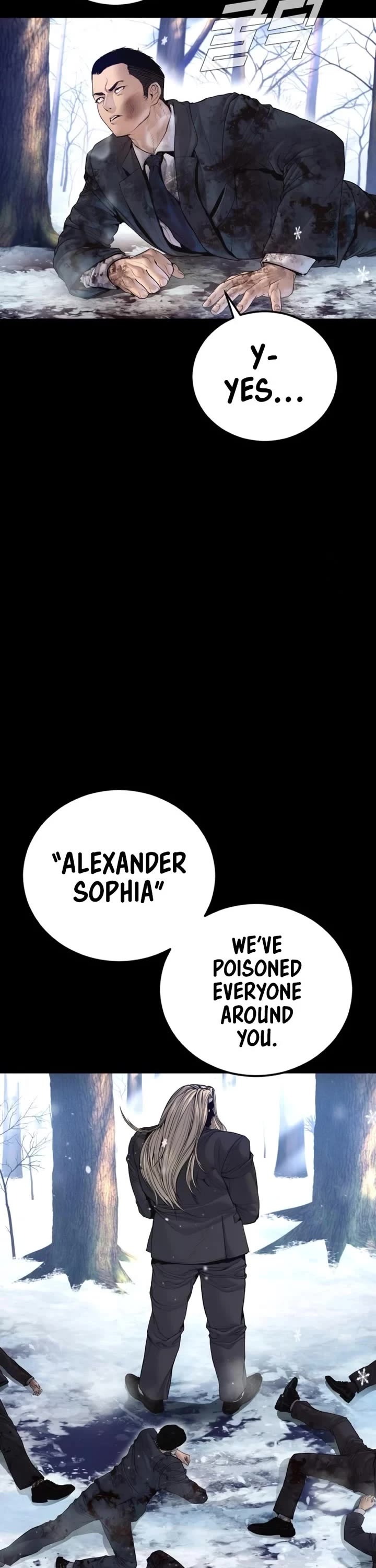 Manager Kim Chapter 215 page 2 - Chapter 215