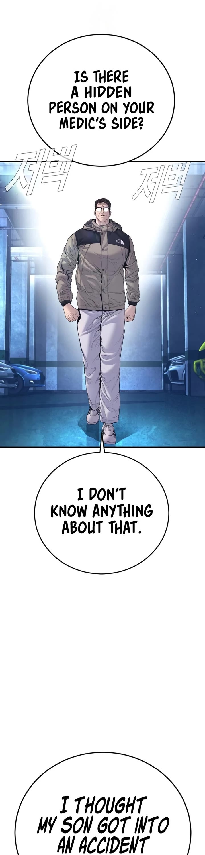 Manager Kim Chapter 215 page 31 - Chapter 215