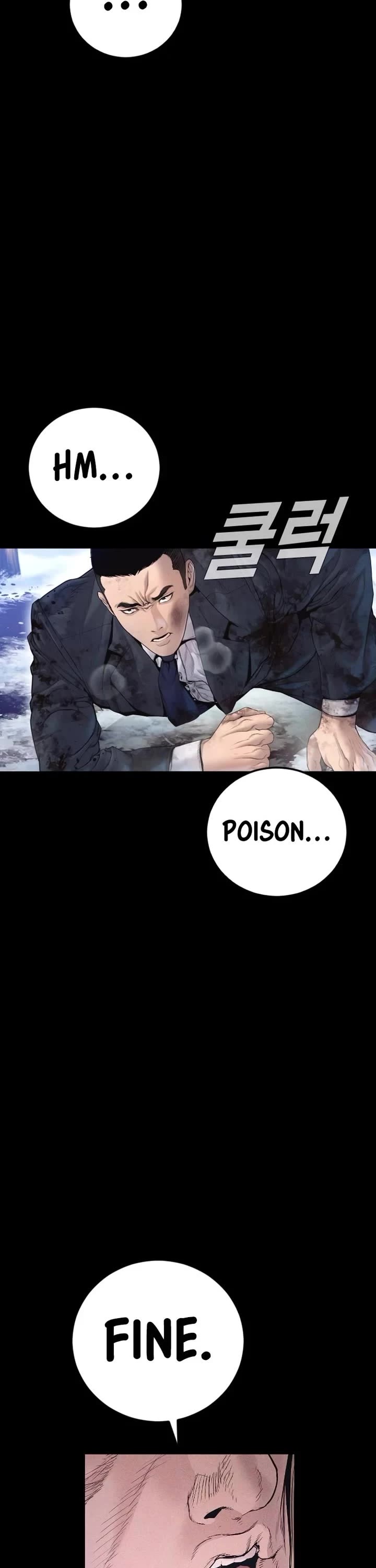 Manager Kim Chapter 215 page 4 - Chapter 215