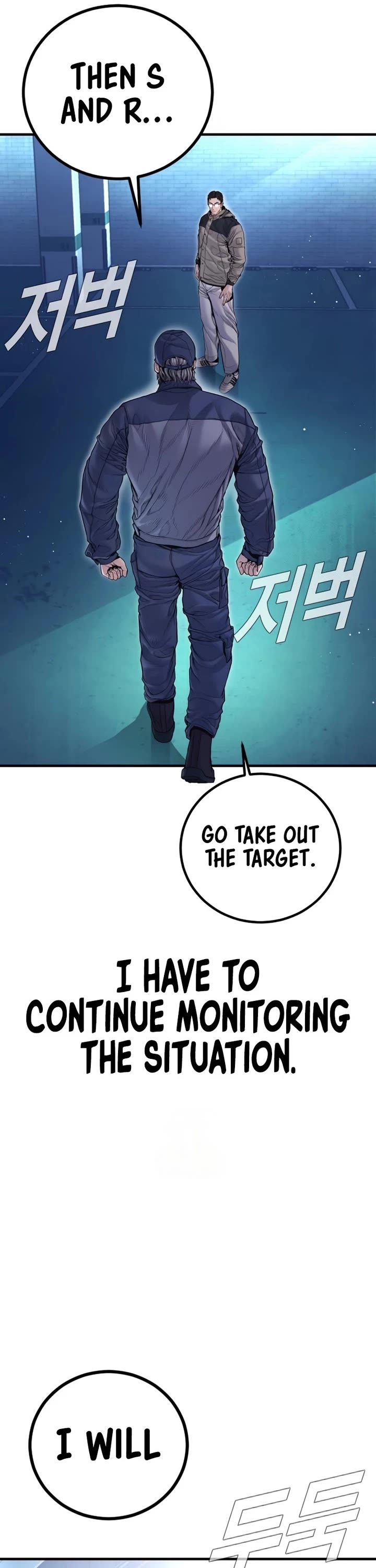 Manager Kim Chapter 215 page 73 - Chapter 215