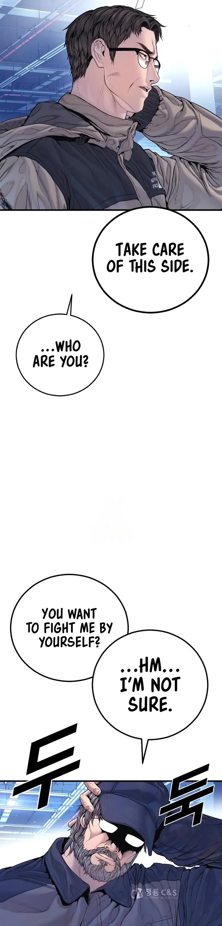 Manager Kim Chapter 215 page 74 - Chapter 215