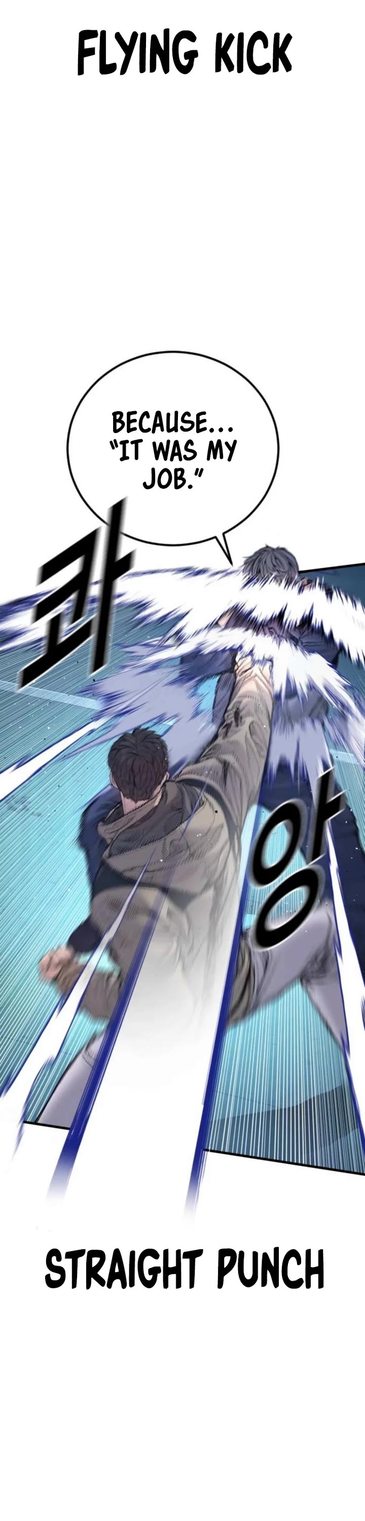 Manager Kim Chapter 216 page 11 - Chapter 216