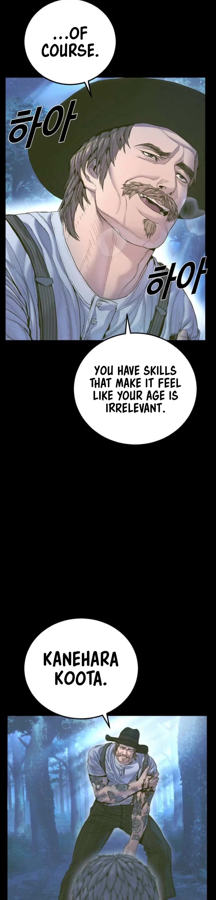 Manager Kim Chapter 216 page 23 - Chapter 216