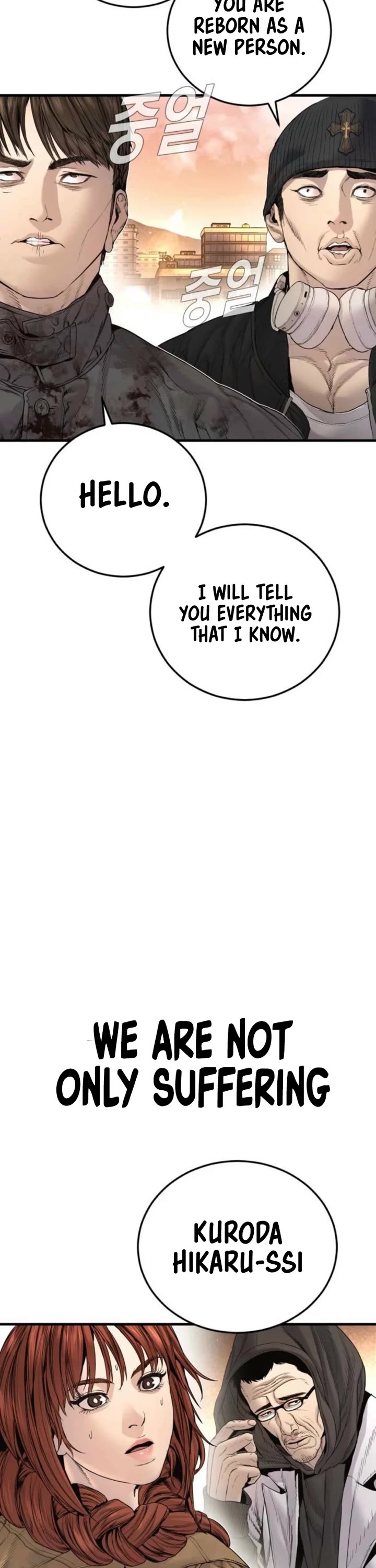 Manager Kim Chapter 216 page 87 - Chapter 216