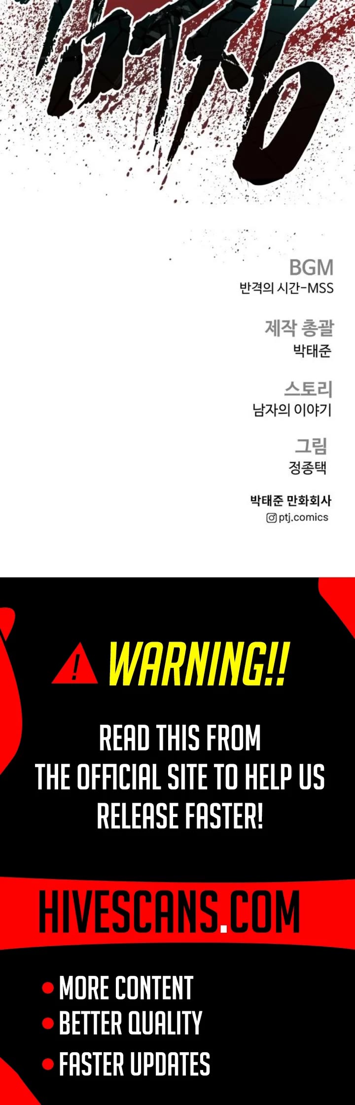 Manager Kim Chapter 216 page 90 - Chapter 216