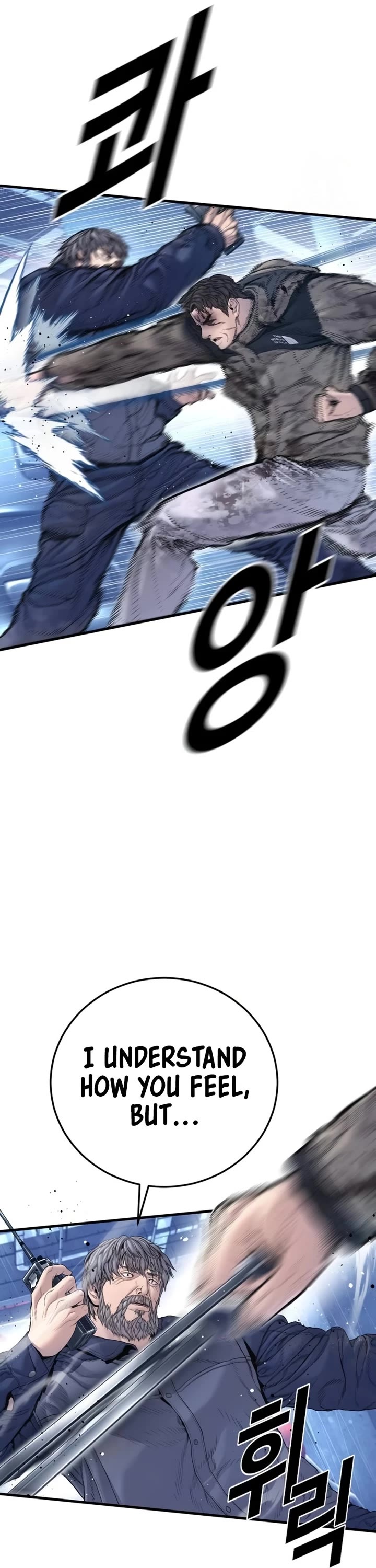 Manager Kim Chapter 217 page 19 - Chapter 217