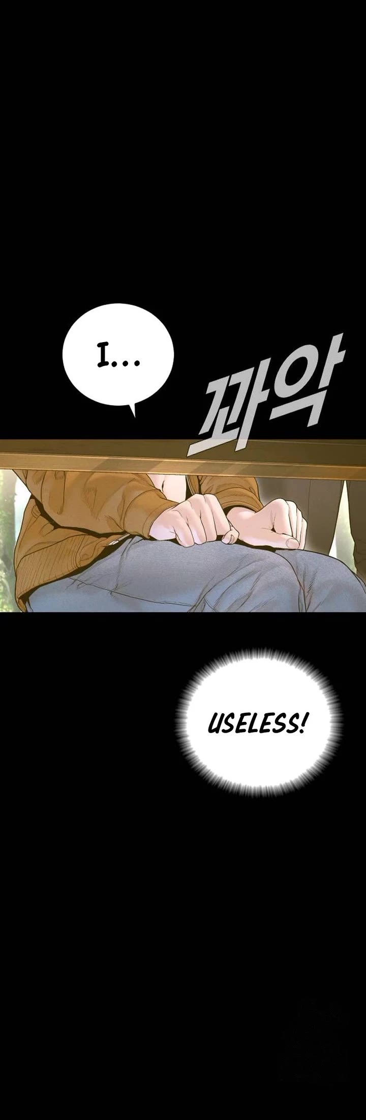 Manager Kim Chapter 218 page 5 - Chapter 218