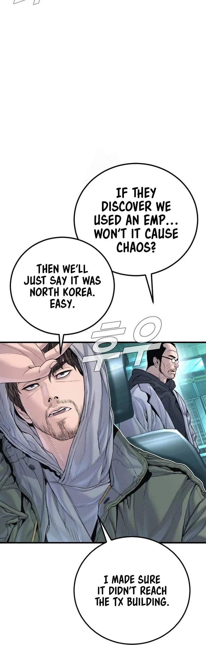 Manager Kim Chapter 218 page 69 - Chapter 218