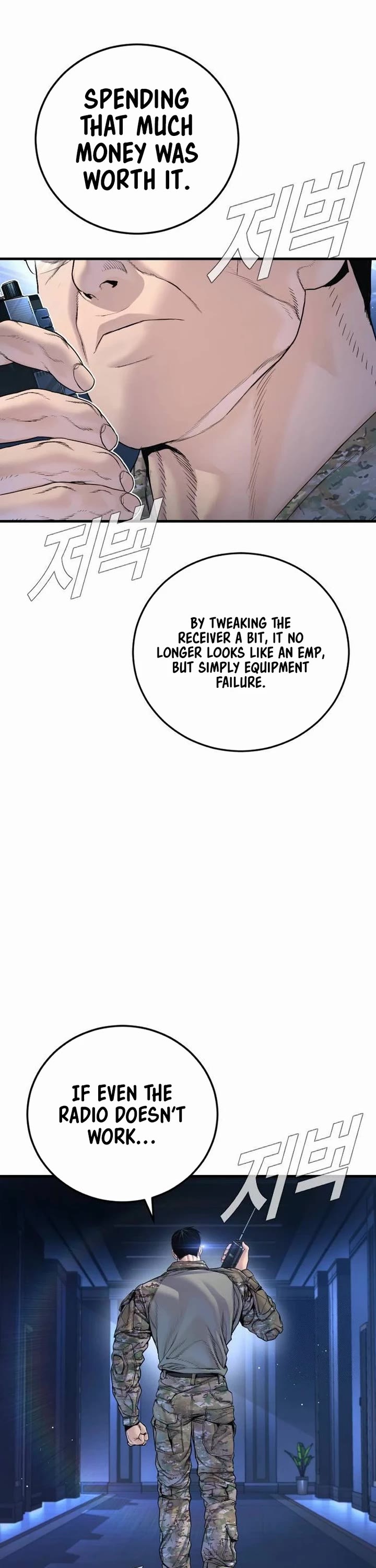 Manager Kim Chapter 218 page 71 - Chapter 218