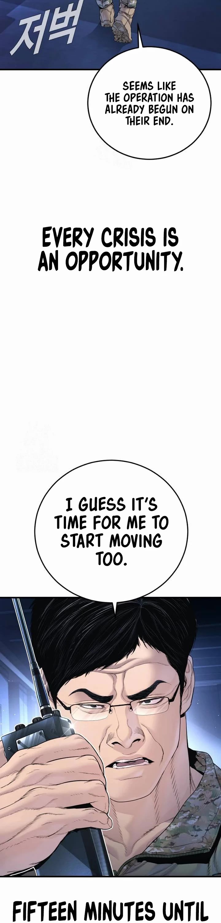 Manager Kim Chapter 218 page 72 - Chapter 218