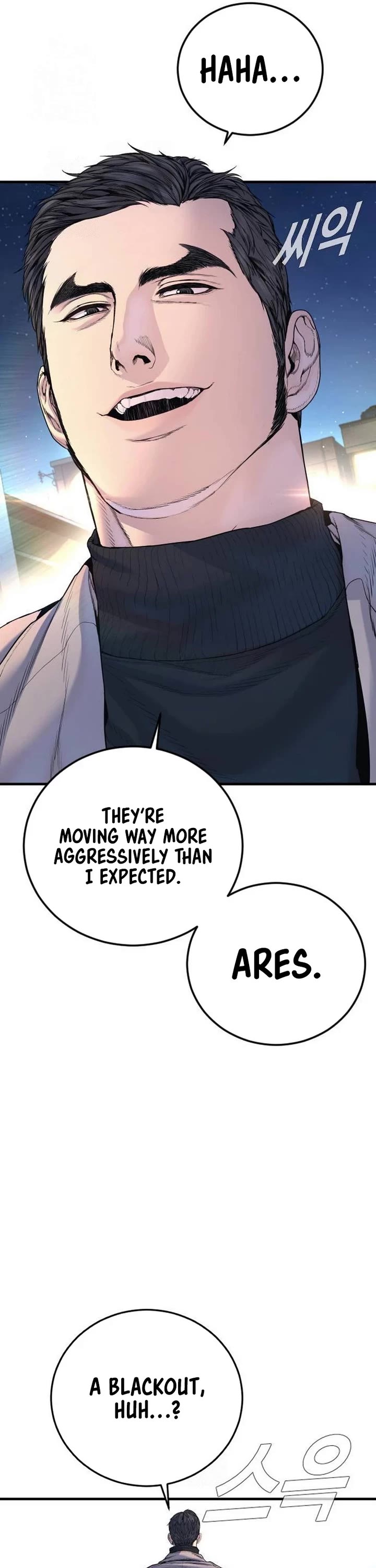 Manager Kim Chapter 218 page 76 - Chapter 218