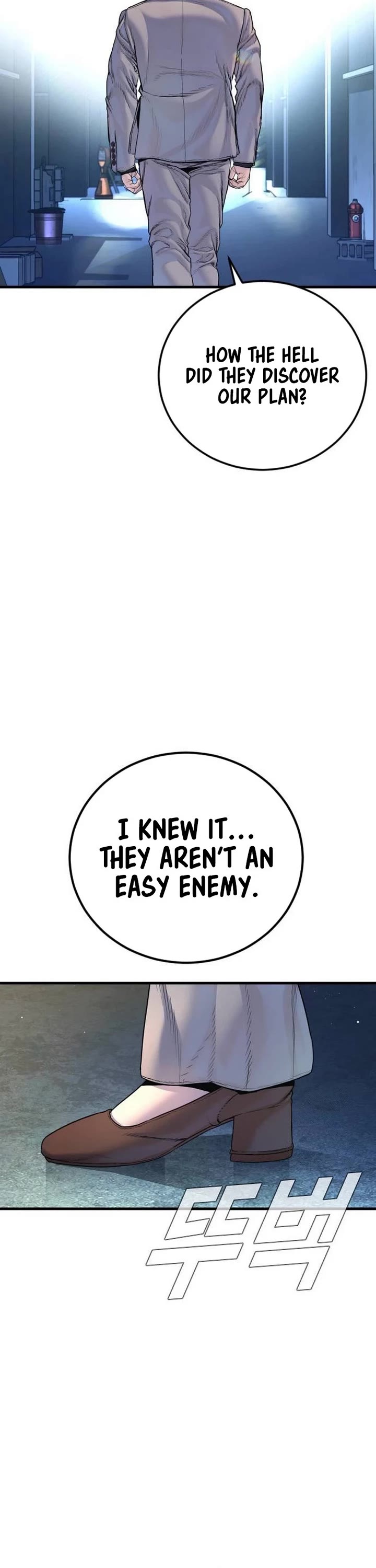 Manager Kim Chapter 218 page 77 - Chapter 218