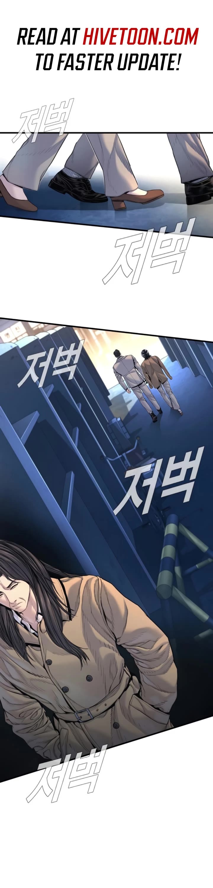 Manager Kim Chapter 219 page 1 - Chapter 219