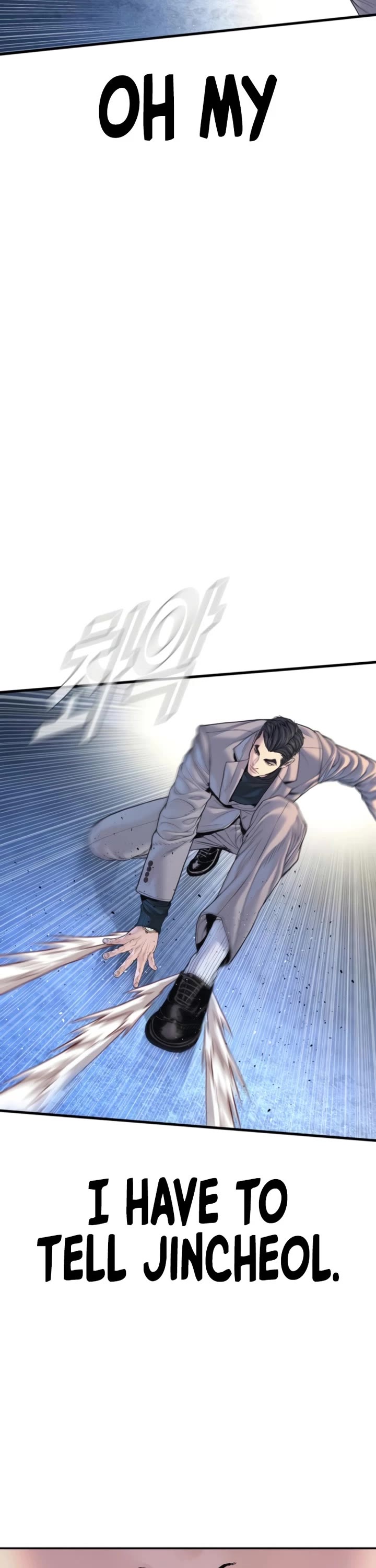Manager Kim Chapter 219 page 20 - Chapter 219