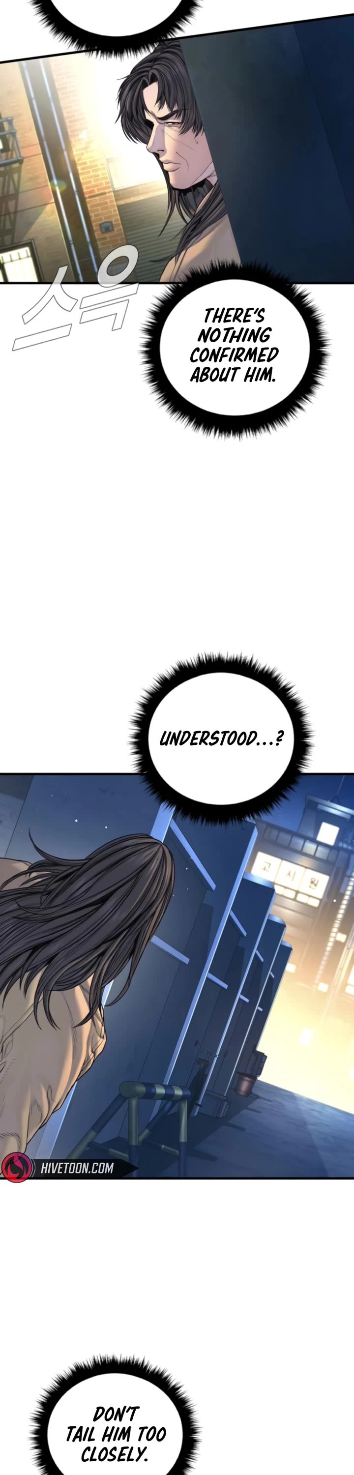 Manager Kim Chapter 219 page 4 - Chapter 219
